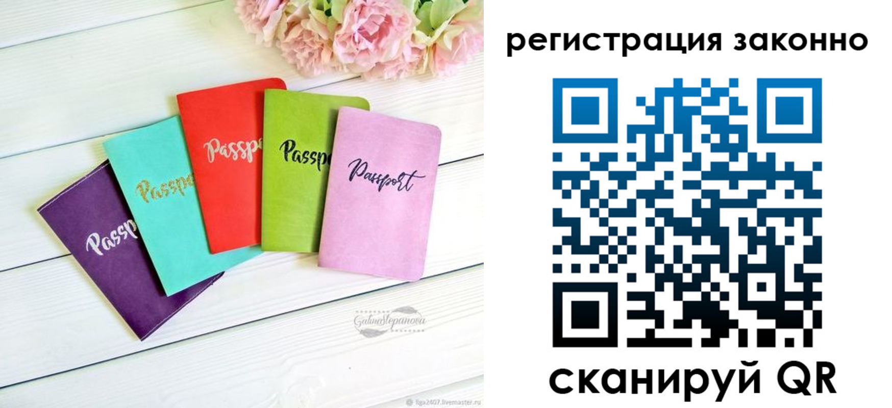 прописка иностранных граждан в Североуральске