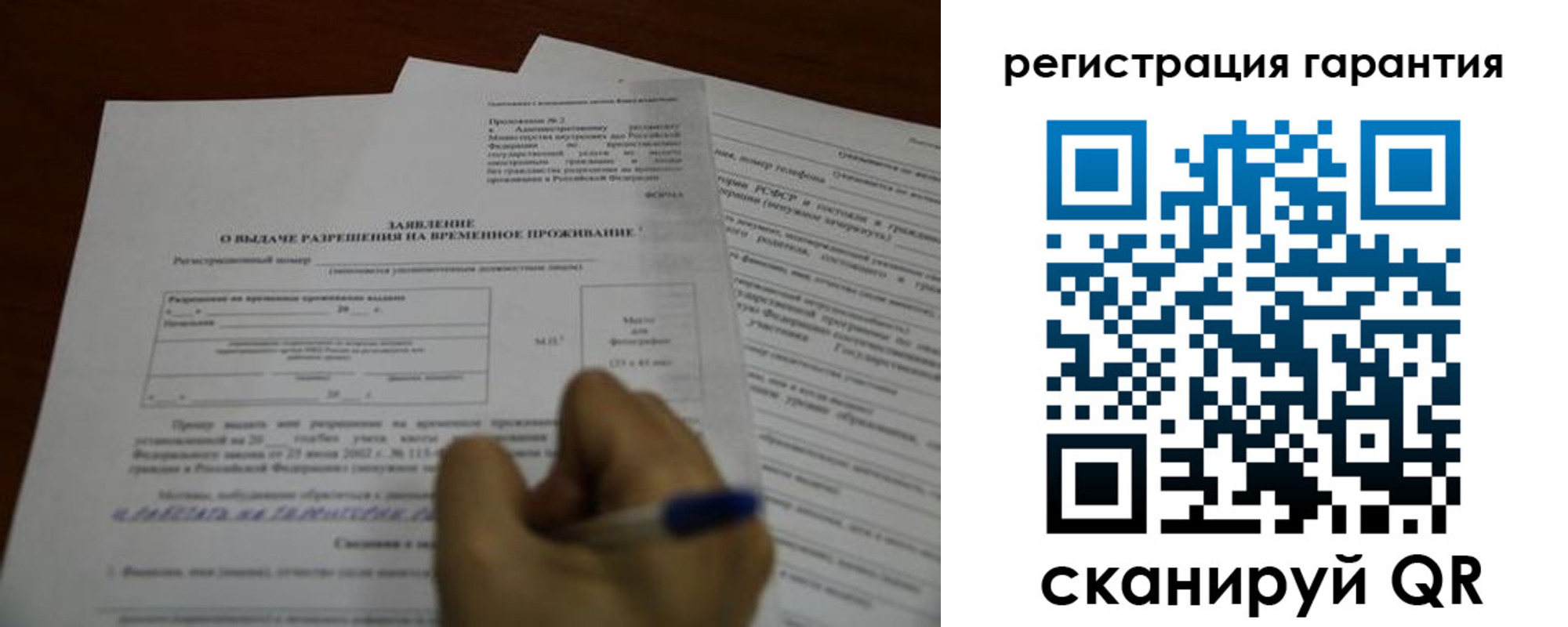 пропишу в квартире в Североуральске