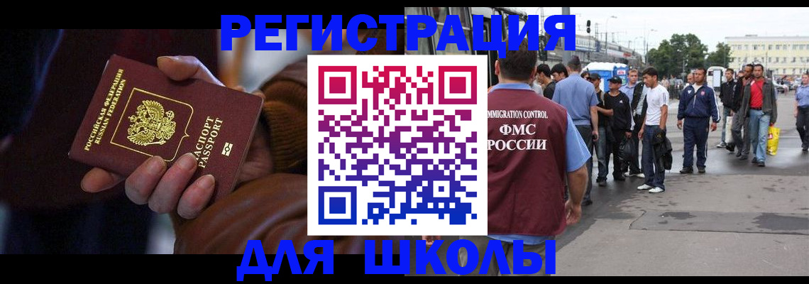 купить прописку в Североуральске