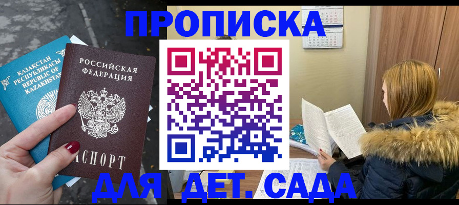 прописка от собственника в Североуральске