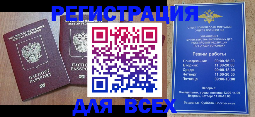 регистрация для дет. сада в Североуральске