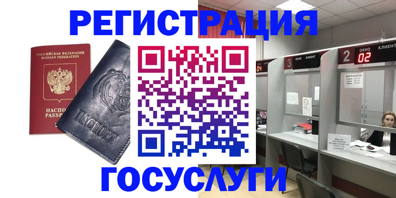 прописка для кредита в Североуральске